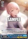 (簽名)PJS/S125-090SP SP その名を胸に MEIKO