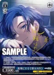 PJS/S125-093S SR 焦燥にそそぐ歌 KAITO