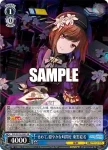 PJS/S125-099S SR せめて、穏やかな時間を 東雲絵名