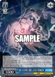 PJS/S125-102 U 先輩の視線 初音ミク