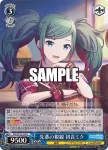 PJS/S125-102S SR 先輩の視線 初音ミク