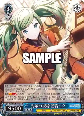 PJS/S125-102S SR 先輩の視線 初音ミク