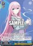 PJS/S125-104S SR 待つという選択 巡音ルカ