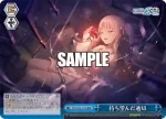 PJS/S125-117 CR 待ち望んだ通知