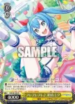 PJS/S91-005 R フレフレフレ♪ 初音ミク