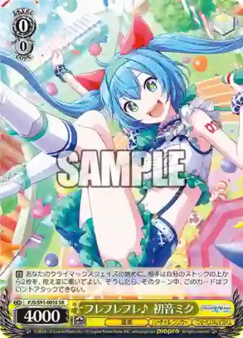 PJS/S91-005S SR フレフレフレ♪ 初音ミク