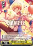 PJS/S91-010S SR みんなを笑顔に 天馬司