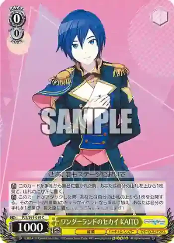 PJS/S91-019 C ワンダーランドのセカイ KAITO