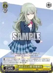 PJS/S91-020 C 毒舌コミュ障 草薙寧々