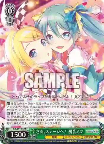 PJS/S91-032 R さあ、ステージへ！ 初音ミク