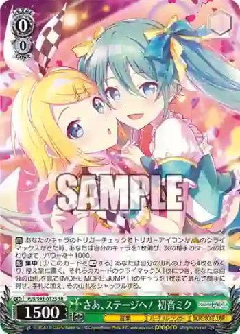 PJS/S91-032S SR さあ、ステージへ！ 初音ミク