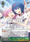 (簽名)PJS/S91-034SSP SSP 誰でもない“この私”を 日野森雫