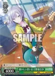 PJS/S91-038 U 懐かしい思い出 日野森志歩