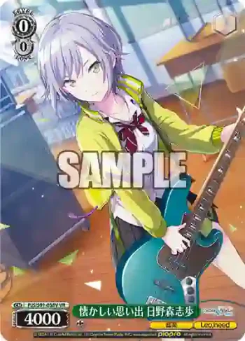 PJS/S91-038V VR 懐かしい思い出 日野森志歩