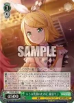 PJS/S91-039V VR 私の大切な景色 桐谷遥