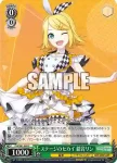 PJS/S91-044 C ステージのセカイ 鏡音リン