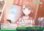 PJS/S91-049 CC ライブ前夜の決意
