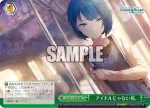 PJS/S91-051 CC 夢を応援！