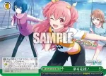 PJS/S91-051R RRR 夢を応援！