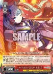 (簽名)PJS/S91-054SSP SSP 相棒だから 東雲彰人