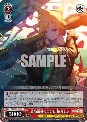PJS/S91-059 R 最高最強のコンビ 鏡音レン