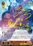 PJS/S91-060 R 相棒なのに 白石杏