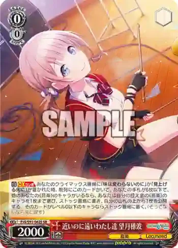 PJS/S91-062S SR 近いのに遠いわたし達 望月穂波