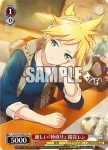 PJS/S91-065S SR 難しい『仲直り』 鏡音レン