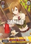 PJS/S91-067V VR こだわりの一杯 MEIKO
