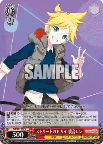 PJS/S91-068 C ストリートのセカイ 鏡音レン