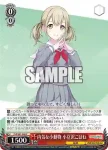 PJS/S91-069 C 内気な小動物 小豆沢こはね