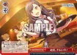 PJS/S91-078 CC 滲む苛立ち
