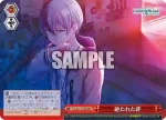 PJS/S91-079 CC 絶たれた絆