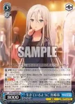 PJS/S91-082 RR 生きているように 宵崎奏