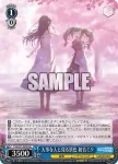PJS/S91-084S SR 大事な人と見る景色 初音ミク