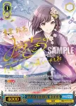 PJS/S91-086 R 君に降る涙 巡音ルカ