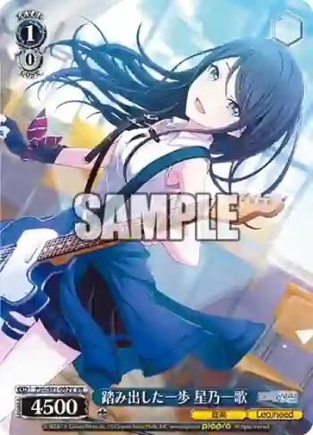 PJS/S91-092V VR 踏み出した一歩 星乃一歌