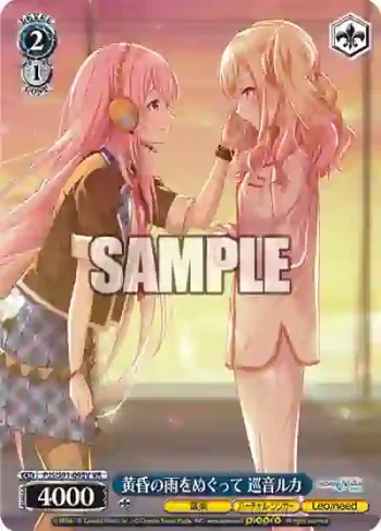 PJS/S91-093V VR 黄昏の雨をぬぐって 巡音ルカ