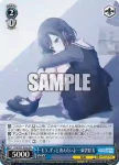 PJS/S91-094S SR もう、ずっと消えたいよ… 東雲絵名