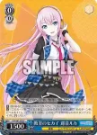 PJS/S91-099 C 教室のセカイ 巡音ルカ