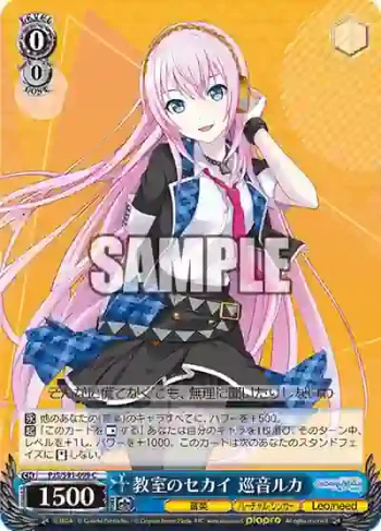 PJS/S91-099 C 教室のセカイ 巡音ルカ