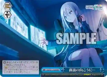PJS/S91-103R RRR 画面の向こうに…