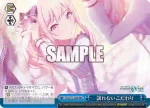 PJS/S91-106 CC 譲れないこだわり
