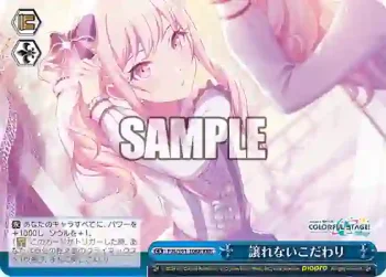PJS/S91-106R RRR 譲れないこだわり