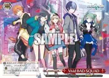 PJS/S91-111 PR Vivid BAD SQUAD