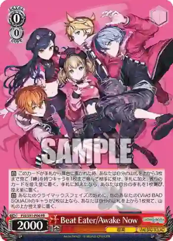 PJS/S91-P06 PR Beat Eater/Awake Now