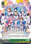 PJS/S91-P06 PR Beat Eater/Awake Now