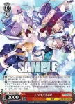 PJS/S91-P09 PR ミライ/Flyer!