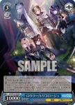 PJS/S91-P09 PR ミライ/Flyer!