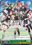 PJS/S91-P17 PR イフ/パラソルサイダー